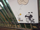 泥
