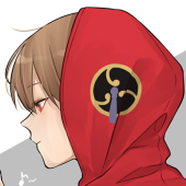 すー