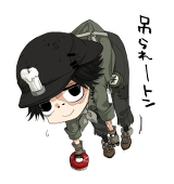 椎野