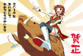 やっくんmk-2