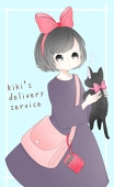 しお