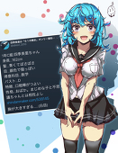 志輝美里