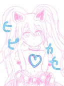 そしれ