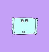 ねてる
