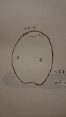 ほくろう