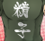 超せい