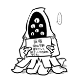 七草スズシロ