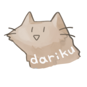 ダリク