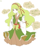 なす