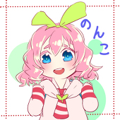 のんこ@鬼滅沼ドボン