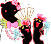 ウッソン