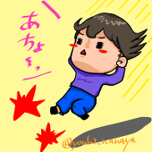 ななや ゆうき