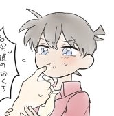 かず