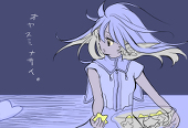 アヲイユウミ
