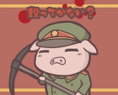 銀楽