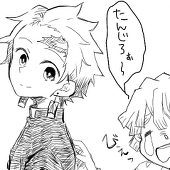 ぜろきち