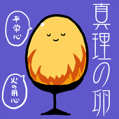 長月ちとせ