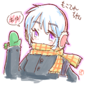 ちゃんてれ