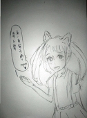 夏禪雪