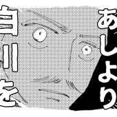 楡科