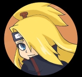 るなか