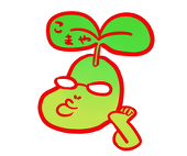 駒谷一生