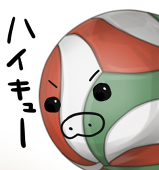 桜伊