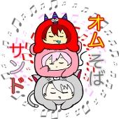 さわ子