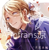 涼（Sain）