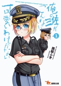 舰队黑板擦