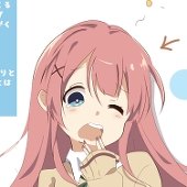 ななほし