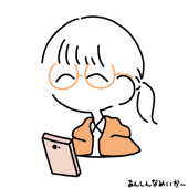 たかなわ