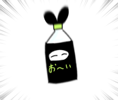 青柳くん