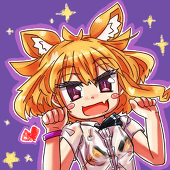 お肉!(たげちゃん)