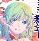 黎玖