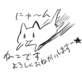 親指で前進