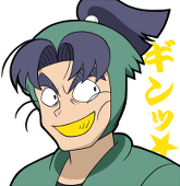 甚八