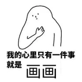 肥十七