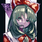 薮原洗剤