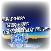 葦那陀迦(アシナダカ)