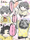 さきいか