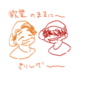 いかさん