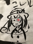 アンドロイドクロノ