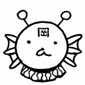 岡　叶