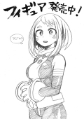 とくさん