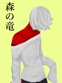 まーいとーま