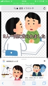 虚妄