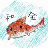 うたこ