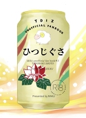 むくみまくり