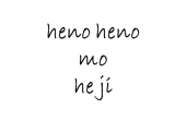 tono